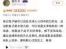 “含人量”100%的必吃榜，在AI浪潮里押注真实世界