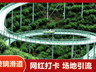 秦皇岛文旅游乐设施中的玻璃水滑道有哪些特征