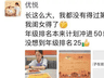 家长花重金把差生放在重点中学尖子班,这样做孩子是否能够考出优异成绩?为什么?
