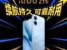 梦回 2017 年!6GB、水滴屏、呼吸灯都回来了...
