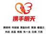 黄晓明肖战檀健次等人驰援广西水灾 捐赠4000份家庭应急物资包