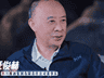 汪俊林:把中国人的勤劳和真诚带向全世界