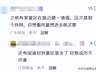 黄河筑高墙、泰山布铁网，想看看祖国的大好河山，为啥越来越难？