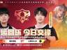 10日前瞻:期待JDG“踩着”AG,达成大场17连胜,WB开启S组质检战!