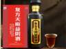 天麻酒——不为什么而喝的酒