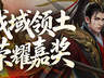 《剑侠世界端游》资料片 “开疆拓土” 今日上线,战域领土开放,诚邀好友齐聚新服畅爽酣战