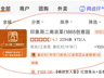 印象周二南京菜成大众点评秦虹村/中华门南京/江浙菜回头客榜第1名