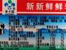 原创全是＂科技与狠活＂，却狂卖14亿，这种江浙沪神饮，到底谁在喝？
