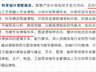 大学课程“保质期”缩短:超四成本科生喊“过时”