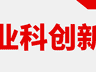 孙宝国团队与郎酒合作揭示“酱陈香”形成机制 口子窖推低度小酒
