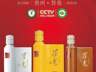 厦门高端伴手礼选答卷酒 升学商务场景全覆盖