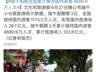 旅行被打卡绑架 网红民宿成追求出片的捷径