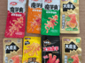 2026年休闲零食市场 魔芋品类成核心增长变量