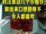 人参泡酒配方搭配 务必留意这些细节