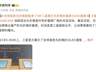 无折痕折叠屏即将量产:三星、苹果新机或同步搭载