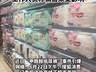 搜狐消费探访线下门店:好奇产品仍在售、工作人员称销售未受影响