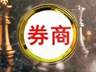 市场有望回归多主线并行!头部券商下半年最新展望