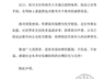 漩涡中的东鹏饮料:辟谣“创始人不喝自家产品”,股价较年初近腰斩,大单品占比超7成