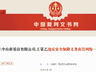 00后男子凌晨聚餐饮酒后,在酒店按摩时坠亡!家属索赔45万,法院判了