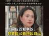 8.3万次举报,94.8%不实,这届小学老师无奈“躺平”