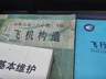 运-20列装空军十年 创新铸就新战力