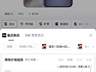 单品最高暴涨1860元!第二波数码涨价潮来袭 “等等党”失策?