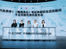 五大维度赋能经典剧目团播，抖音专项扶持计划助力演艺行业线上线下融合发展