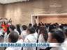 各地举办多样活动 庆祝建党105周年