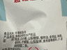 手撕鱿鱼条标注“可能含鱼”,知名零食企业回应