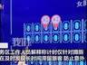 广东一高速服务区电子屏显示旅客如厕时长，旅客称“好尴尬”，服务区：将停止显示