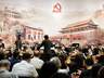 中共一大纪念馆里奏响时代旋律,交响史诗《光荣之城》迎来世界首演