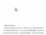 600亿规模量化，“封盘”