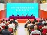 王庆会长出席梧州六堡茶溯源体系启用发布会
