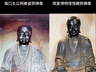 马未都回应铜佛争议:2005年底斥巨资购买,两尊佛像多处细节有差异,正在等鉴定结果