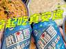 乐山钵钵鸡藏得太深了!红油藤椒配冰粉,这20+全是宝藏