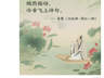假如江西古人也有朋友圈,他们这样过夏天