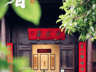 小暑｜暑气初盛，清风常在