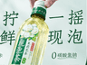 伊利凭什么敢说做了一瓶无限接近现泡的茶？