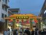 如意甘肃 明清街夜市——南城门下灯火长街，一口吃尽千年凉州烟火