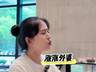 姜姜好|“儿童酱油”真的存在吗?市场监管局:1-3岁幼儿不建议盲目添加