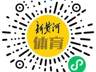 6项文旅活动,沉浸式感受2026济南国际泉水节的精彩