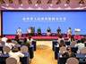 小央跑会 | 亮点来了!山西国际文化遗产保护活动周明日启幕