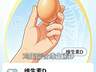 看完下顿加个蛋！每天坚持吃鸡蛋和不吃鸡蛋的区别