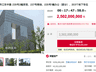 南京河西知名地标上架拍卖，25.02亿起拍，母公司创始人曾是江苏首富