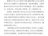 蒋方舟硕士学位被撤:母亲一手毁了她,从小强行造星,包装出的天才少女,逃过了方舟子没逃过肖鹰