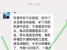 午间任泽平再度发声，疑似回应“学员称爆仓亏损1000多万”，并做起了心理按摩！深感心痛、非常惋惜，一定要对市场充满敬畏