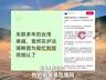 编剧都不敢写的巧合!男子帮台湾游客拍照,竟是失联大伯
