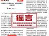 “高考估分715查分299,女孩称试卷不是自己的”,警方通报