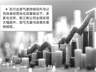 北交所新三板公司密集发布半年报预告 高景气赛道业绩亮眼