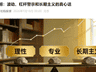 任泽平回应“会员炒股亏损1000万”:尚未核实,曾上百次提醒不要杠杆、不要举债